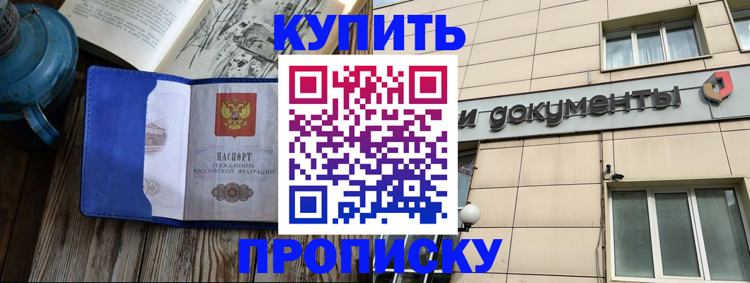 регистрация для дет. сада в Воронеже